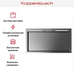 Встраиваемая вытяжка Kuppersbusch DEL 6550.0 E