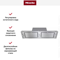 Встраиваемая вытяжка Miele DA 2628 CLST