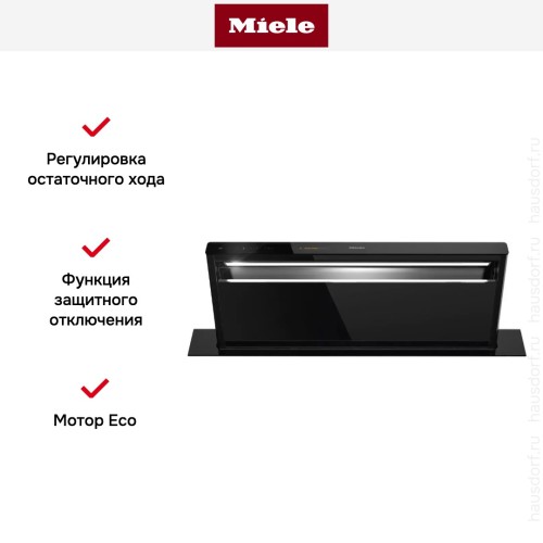 Встраиваемая вытяжка Miele DAD 4840 Black Levantar в Краснодаре