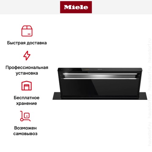 Встраиваемая вытяжка Miele DAD 4840 Black Levantar в Краснодаре