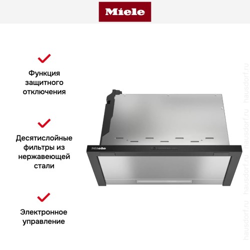 Встраиваемая вытяжка Miele DAS 2620 матовый черный в Краснодаре