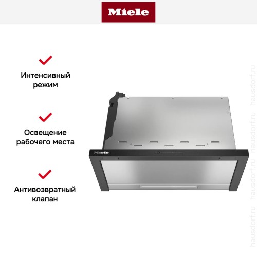 Встраиваемая вытяжка Miele DAS 2620 матовый черный в Краснодаре