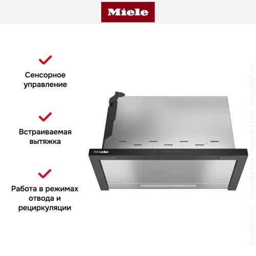 Встраиваемая вытяжка Miele DAS 2620 матовый черный в Краснодаре