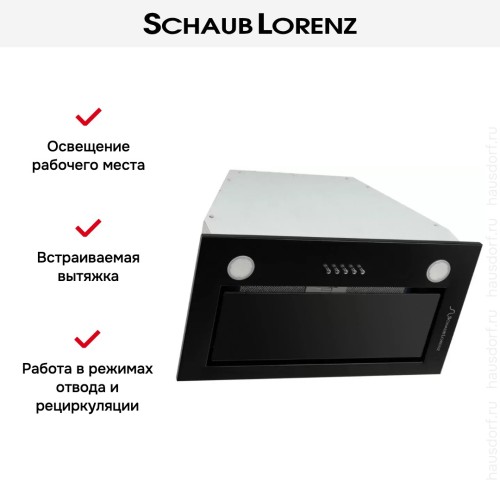 Встраиваемая вытяжка Schaub Lorenz SLD EY5210 в Краснодаре