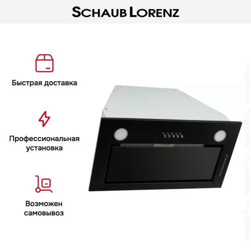 Встраиваемая вытяжка Schaub Lorenz SLD EY5210 в Краснодаре