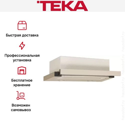 Встраиваемая вытяжка Teka LS 60 IVORY-GLASS в Краснодаре