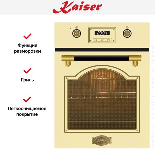 Встраиваемый электрический духовой шкаф Kaiser EH 4796 ElfAD в Краснодаре