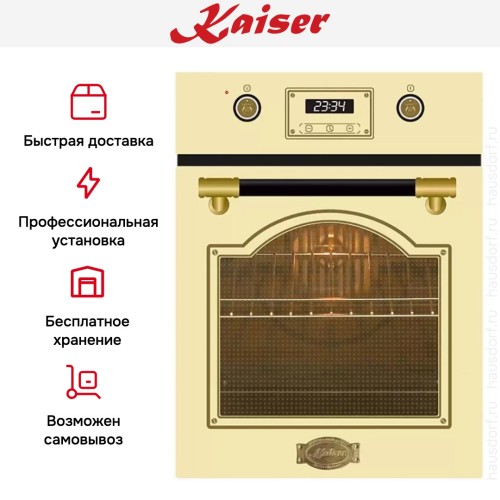 Встраиваемый электрический духовой шкаф Kaiser EH 4796 ElfAD в Краснодаре