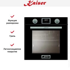 Встраиваемый электрический духовой шкаф Kaiser EH 6326 Sp