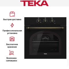 Встраиваемый электрический духовой шкаф Teka HRB 6100 ATB BRASS