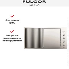 Встраиваемый гриль-барбекю Fulgor Milano SBQ 100 G X