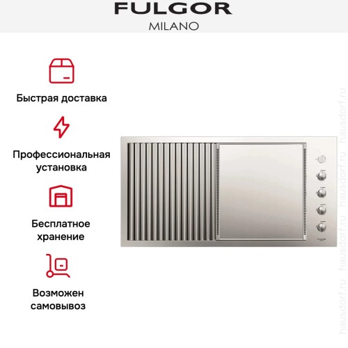Встраиваемый гриль-барбекю Fulgor Milano SBQ 100 G X в Краснодаре
