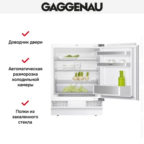 Встраиваемый холодильник Gaggenau RC200300 в Краснодаре