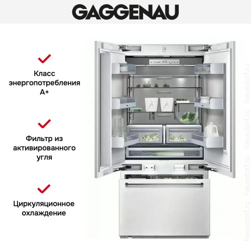 Встраиваемый холодильник Gaggenau RY 492-301 в Краснодаре