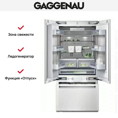 Встраиваемый холодильник Gaggenau RY 492-301 в Краснодаре