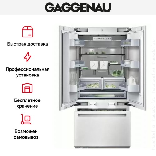 Встраиваемый холодильник Gaggenau RY 492-301 в Краснодаре