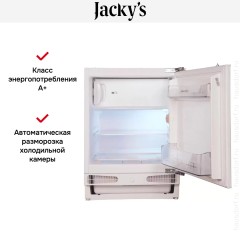 Встраиваемый холодильник Jacky`s JR FW318MN2