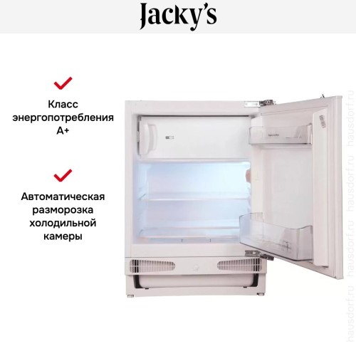 Встраиваемый холодильник Jacky`s JR FW318MN2 в Краснодаре