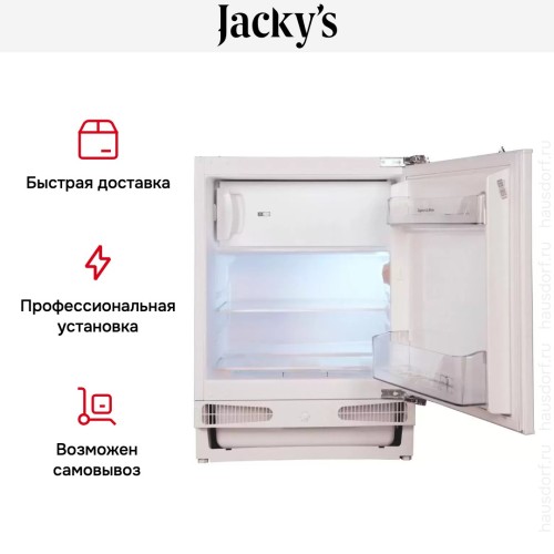 Встраиваемый холодильник Jacky`s JR FW318MN2 в Краснодаре