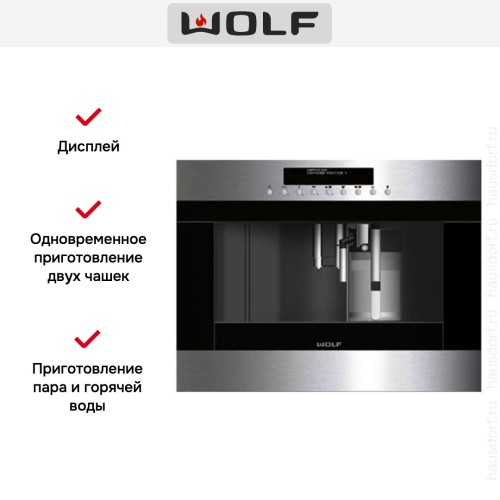 Встраиваемый кофецентр Wolf ICBEC24/S в Краснодаре