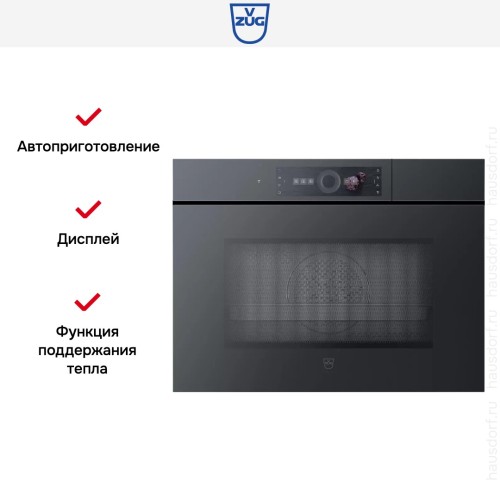 Встраиваемый паровой шкаф V-ZUG CombiSteamer V6000 45M CSM6T-23047 (черное стекло/без ручки) в Краснодаре