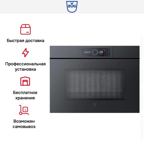 Встраиваемый паровой шкаф V-ZUG CombiSteamer V6000 45M CSM6T-23047 (черное стекло/без ручки) в Краснодаре