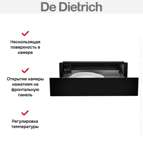 Встраиваемый подогреватель De Dietrich DWD4810B в Краснодаре
