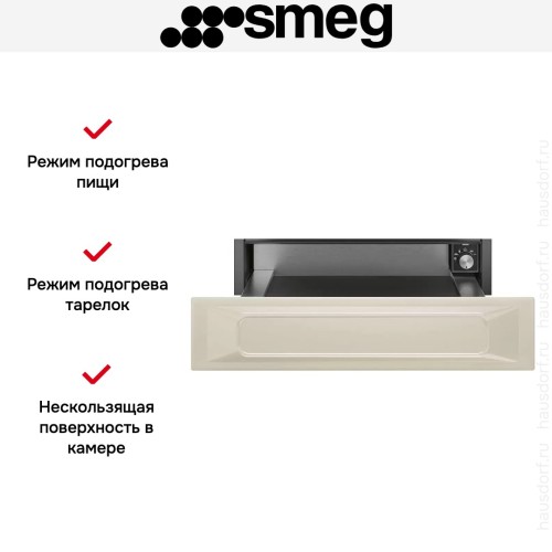 Встраиваемый подогреватель посуды Smeg CPR915P в Краснодаре
