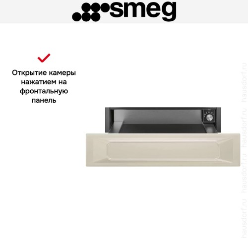 Встраиваемый подогреватель посуды Smeg CPR915P в Краснодаре