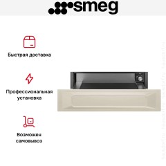 Встраиваемый подогреватель посуды Smeg CPR915P