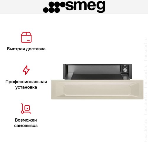 Встраиваемый подогреватель посуды Smeg CPR915P в Краснодаре