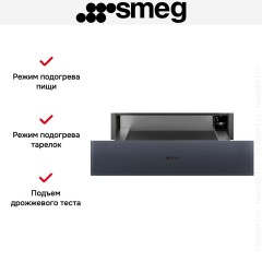 Встраиваемый подогреватель посуды Smeg CPRT115G