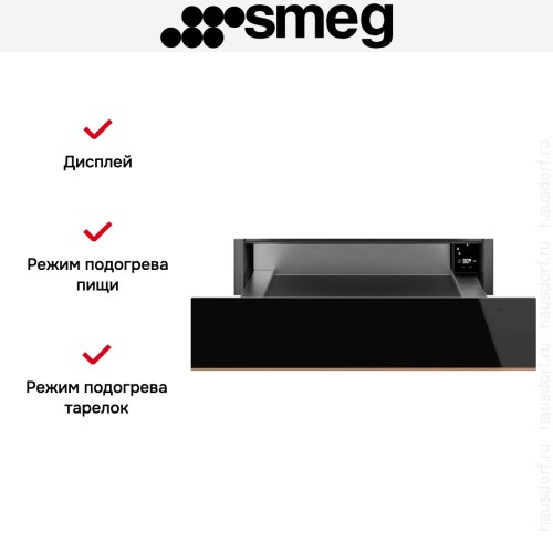 Встраиваемый подогреватель посуды Smeg CPRT615NR в Краснодаре