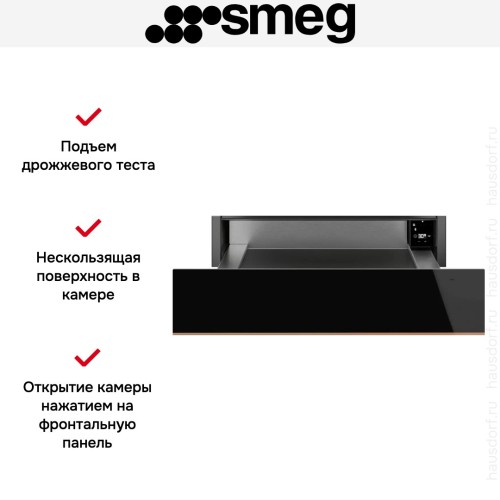Встраиваемый подогреватель посуды Smeg CPRT615NR в Краснодаре