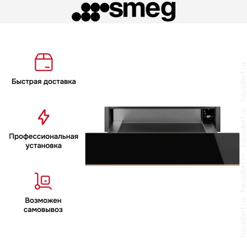 Встраиваемый подогреватель посуды Smeg CPRT615NR в Краснодаре