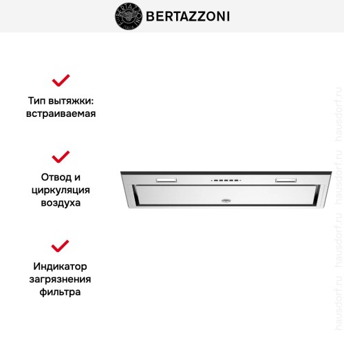 Встраиваемая вытяжка Bertazzoni KIN70MOD1XB в Краснодаре