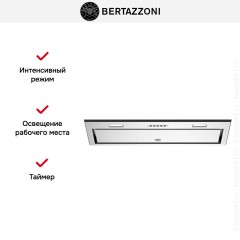 Встраиваемая вытяжка Bertazzoni KIN70MOD1XB
