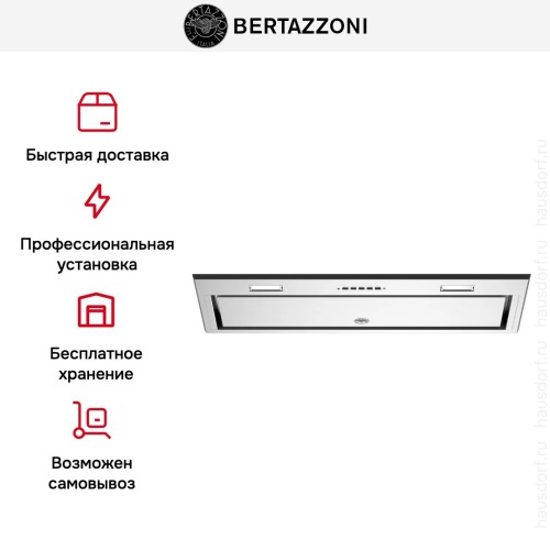 Встраиваемая вытяжка Bertazzoni KIN70MOD1XB в Краснодаре
