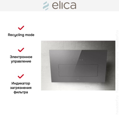 Вытяжка Elica BLOOM GR/A/85 в Краснодаре
