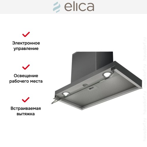Встраиваемая вытяжка Elica BOXIN IX/A/90 в Краснодаре