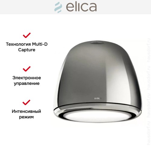 Вытяжка Elica EDITH HEAVYMETAL/F/50 в Краснодаре