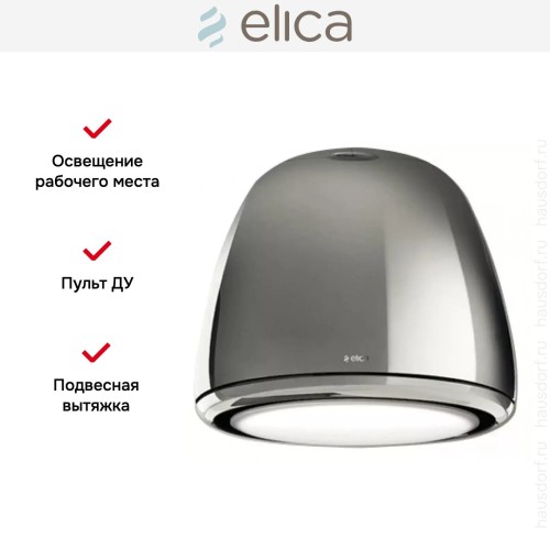 Вытяжка Elica EDITH HEAVYMETAL/F/50 в Краснодаре