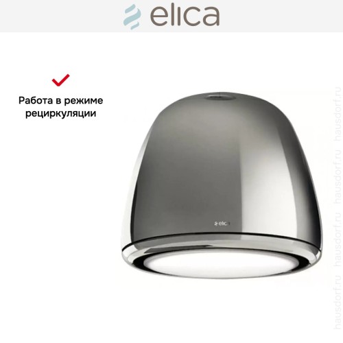 Вытяжка Elica EDITH HEAVYMETAL/F/50 в Краснодаре