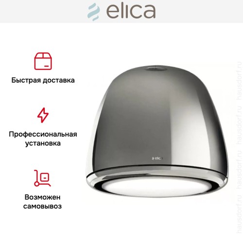 Вытяжка Elica EDITH HEAVYMETAL/F/50 в Краснодаре