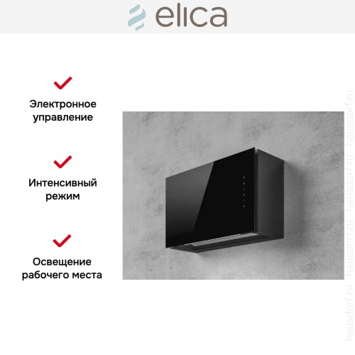 Вытяжка Elica RULES BL/F/60 в Краснодаре