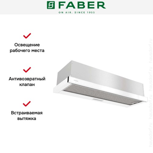 Вытяжка Faber AMPIRA WH 90 в Краснодаре
