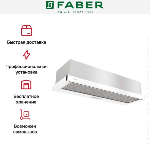 Вытяжка Faber AMPIRA WH 90 в Краснодаре