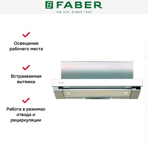Встраиваемая вытяжка Faber FLOX GLASS WH A60 в Краснодаре