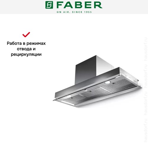 Встраиваемая вытяжка Faber IN-NOVA COMFORT X A120 в Краснодаре