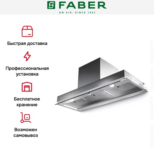 Встраиваемая вытяжка Faber IN-NOVA COMFORT X A120 в Краснодаре